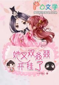 她又笑了
