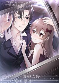 猫变妹子的番