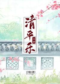 清平乐山居即事辛弃疾