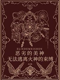 希腊神话中最恶心的神