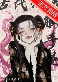 驸马出处