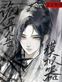 诡异人生模拟器一群鹅鹅鹅免费