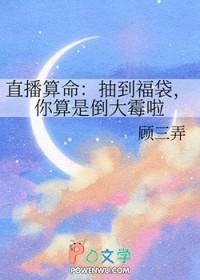 直播中了福袋怎么领奖品