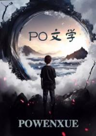 观测世界之人在线观看