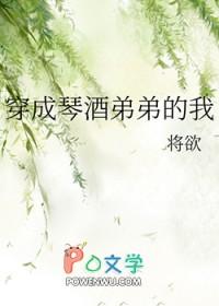 穿成琴酒怎么办