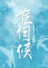 难伺候幽默表达句子