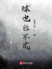 在下真的不是病弱晋江