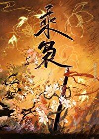 破镜重圆文女主不想HE第28章