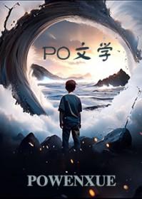 醒来后在影帝的被窝里