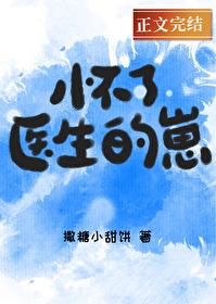 怀孕生孩子