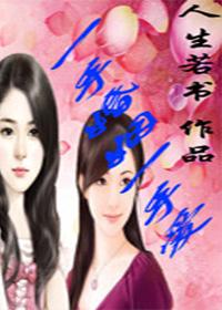 一婚手相女人