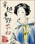 作者苑小苑