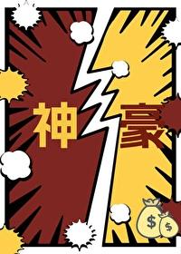 我是神豪27