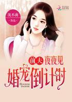 婚婚欲碎