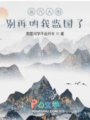 大蒸汽时代