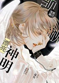 觊觎 zombie