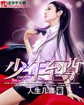 至尊少年王百度百科