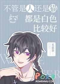 全白色的猫叫什么