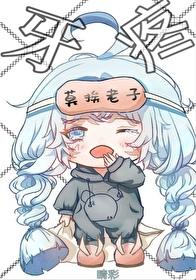 闭着眼睛张开嘴
