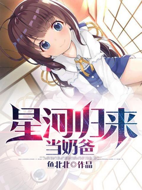 鱼北北1319