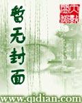 红尘醉是什么意思