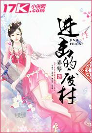 进击的dio