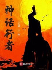 神话五行者分别是谁