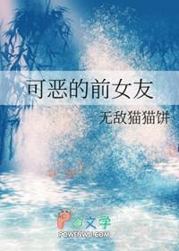 报复我吗