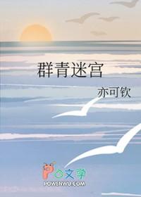 群青yoa