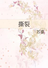 撕裂性骨折多久能恢复