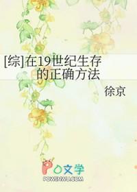 在19世纪末用英语怎么说