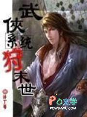 武侠狩猎末世