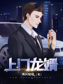 天降萌宝总裁爹地霸道宠免费