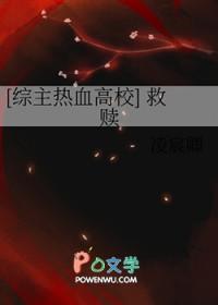 综救赎的英灵