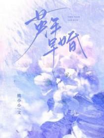 英年早婚跳舞袍