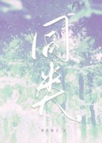 同类字