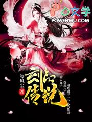 玄鳞是谁