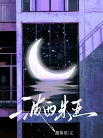 波西米亚生活