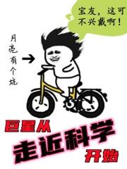 巨星从走进