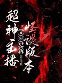 超神.too