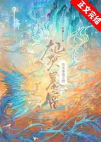 炮灰夫妇今天也想暴富/炮灰暴富手册