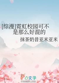 霓虹少女
