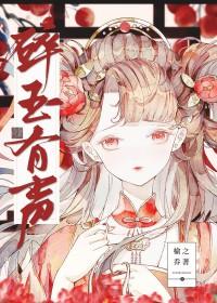碎玉有声重生