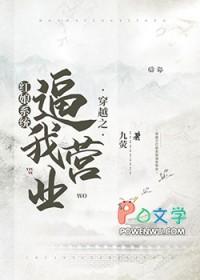 红娘系统快穿