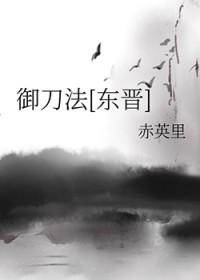 鬼谷御灵师游戏