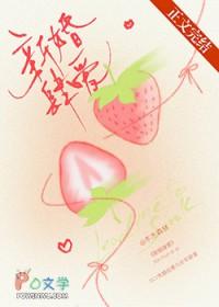 新婚肆爱by木木森林