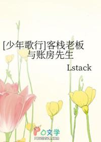 少年歌行老板身份