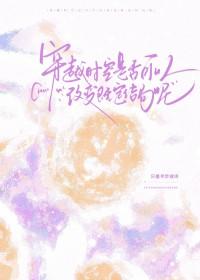六眼 咒术回战