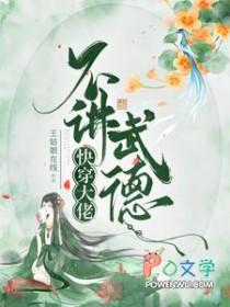 快穿大佬总不按剧本来