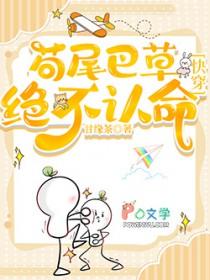 狗尾草有什么用途